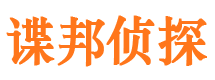 云南市调查公司